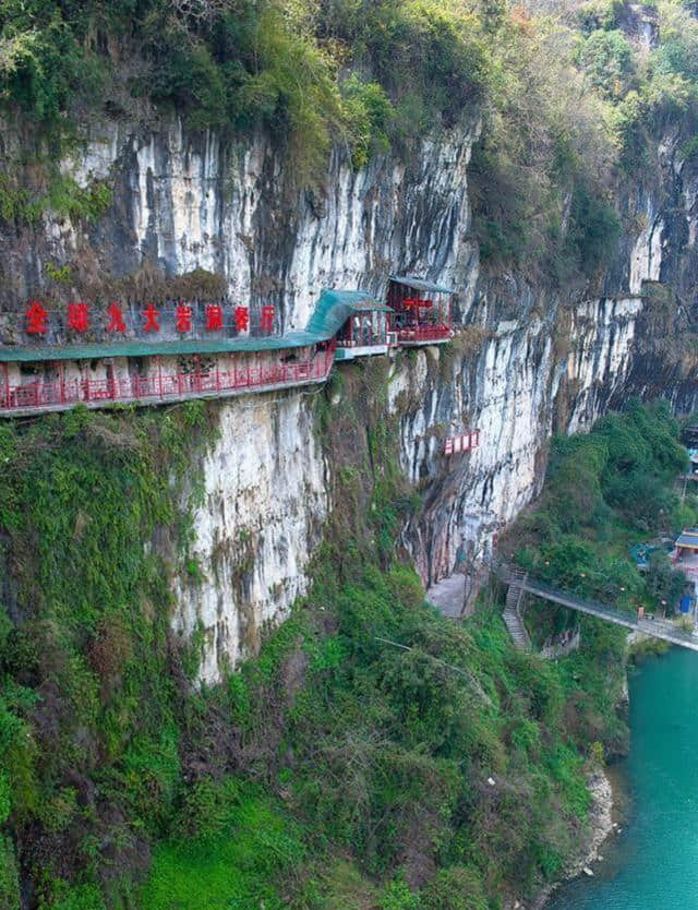 湖北宜昌有个建在悬崖峭壁上的餐厅，敢去吗？