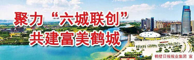 鹤壁各个景区放大招！48元玩转“网红项目”、免费喊泉……