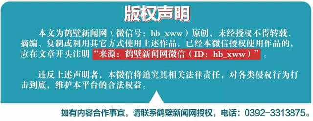 鹤壁各个景区放大招！48元玩转“网红项目”、免费喊泉……