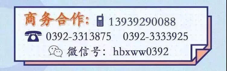 鹤壁各个景区放大招！48元玩转“网红项目”、免费喊泉……