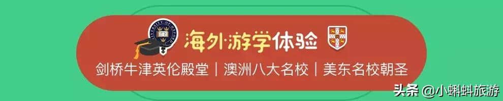 出国自由行最新攻略-暑期亲子游，怎么挑选更适合的目的地？