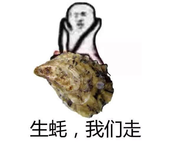 不怕流鼻血就要吃生蚝！丹麦走起！