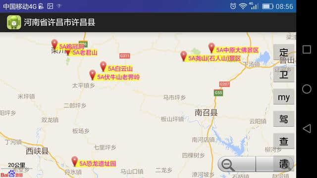 河南省5A级景区分布图（华中篇）