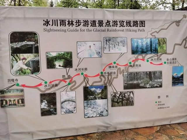 旅行，无问年龄：连载大叔川西游记（一）