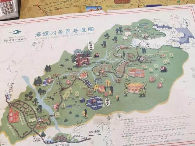 旅行，无问年龄：连载大叔川西游记（一）