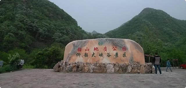 河南三门峡旅游景点门票价格大全