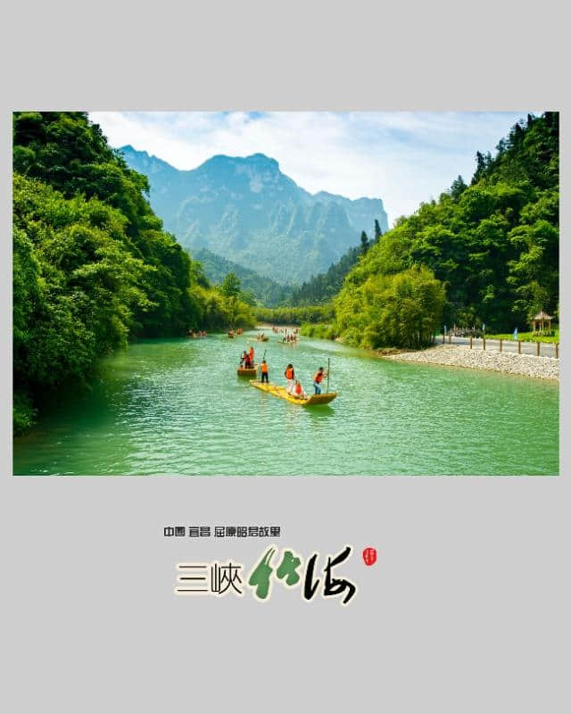 宜昌三峡电子旅游年卡中的4A+景区