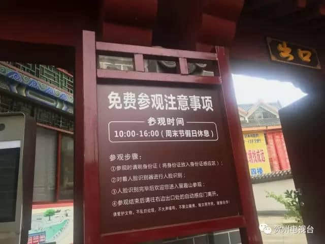 贺州“老鼠山”向公众免费开放啦！还不赶紧约起来？