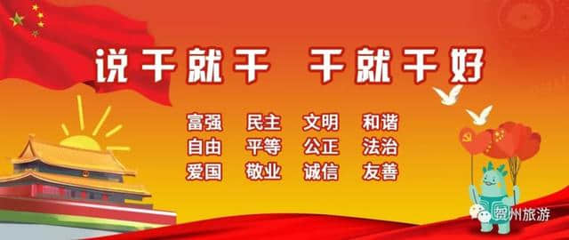 一起清凉！贺州避暑胜地全攻略在此！你还在等什么？