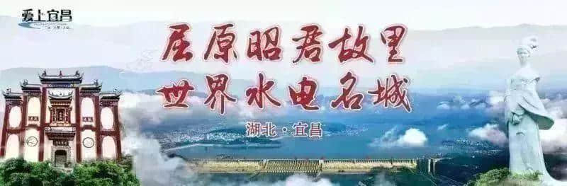 气温回升，宜昌“烧烤模式”即将开启，这份度夏秘籍请收好！