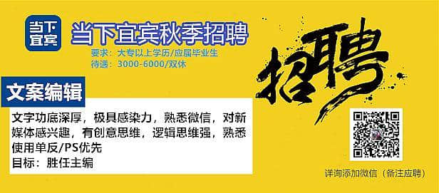 宜宾新增5个国家3A级旅游景区，近郊游又有新去处了！快看有你家乡吗？