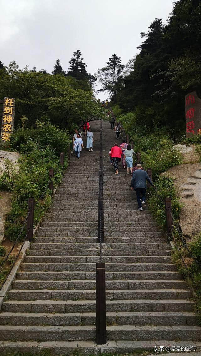 晕晕的旅行记录（2019.08.20）神农架景区