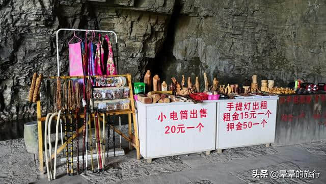 晕晕的旅行记录（2019.08.20）神农架景区