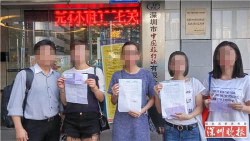 深圳中旅一业务员失联，卷走游客 16 万保证金