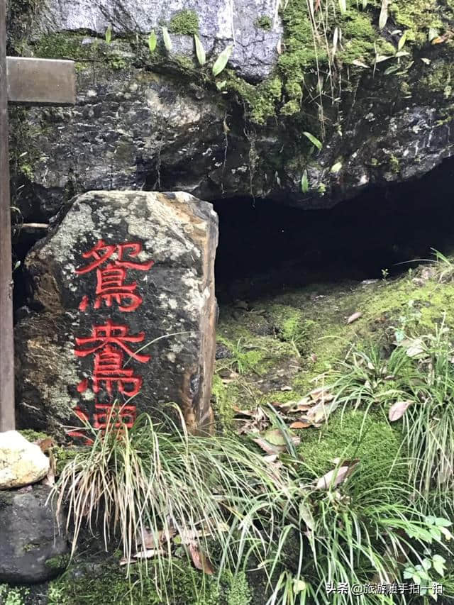 牯牛降风景区、古称“西黄山”、这里有全池州最佳的摄影点