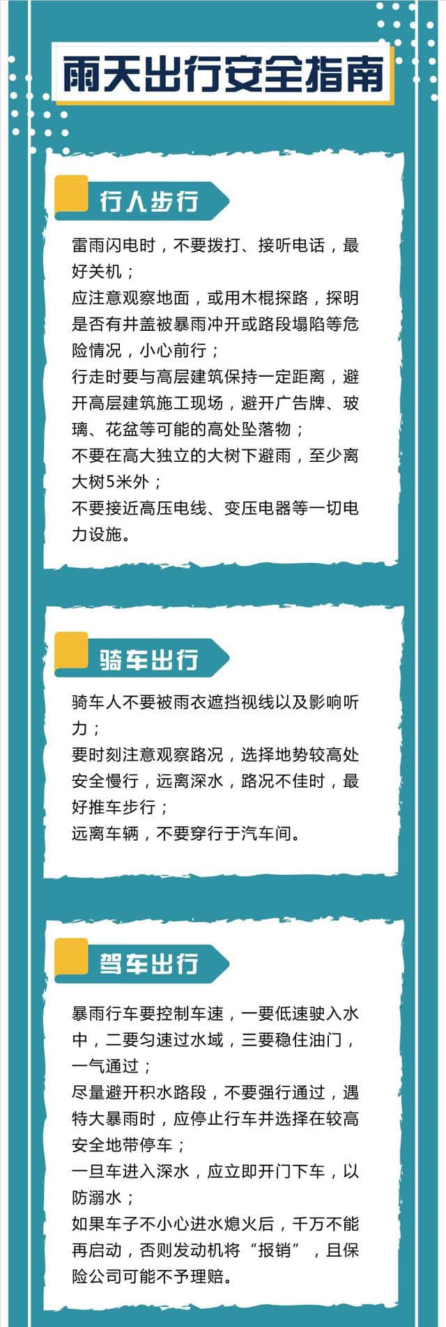 那属于雨季的诗情画意，都藏在了这些美不胜收的景点里！