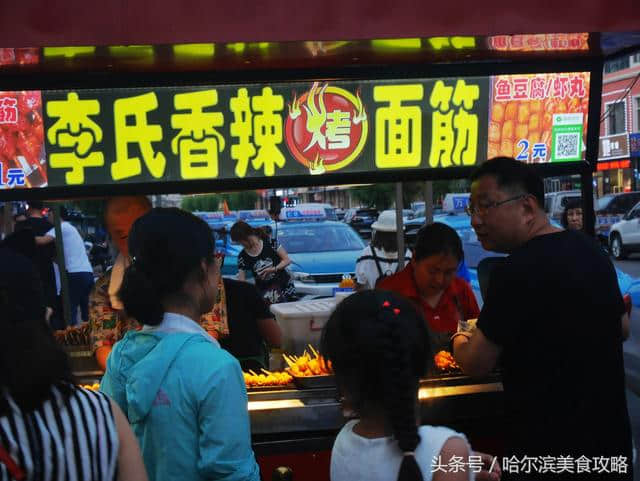 伊春的“师大夜市”-河西夜市逛吃记