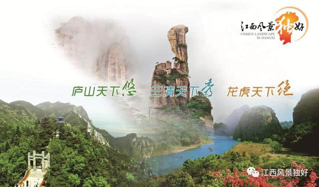 欧阳泉华：生态旅游，美好生活新选择