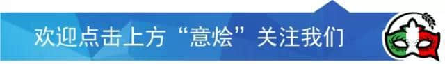 「意·旅游」2019年欧洲最值得去的19个城市出炉！意大利3座城市入选！