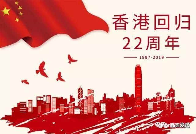 香港回归22周年，70、80后独有的回忆在这里……