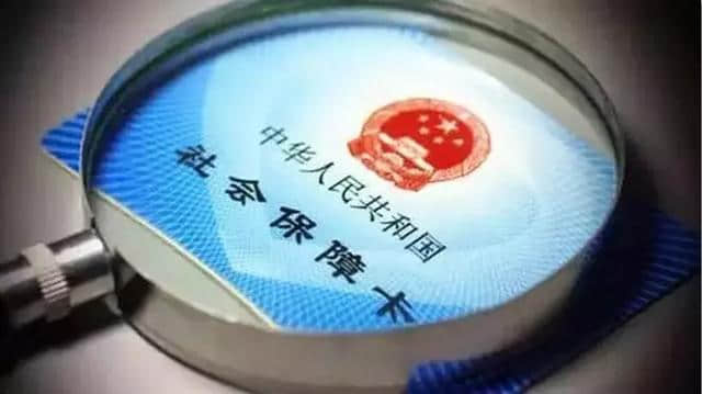 抓紧！洛阳人，你的医疗保险卡即将……