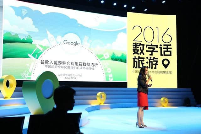 你只有三秒打动世界——Google、Facebook、Twitter高管眼中的旅游营销