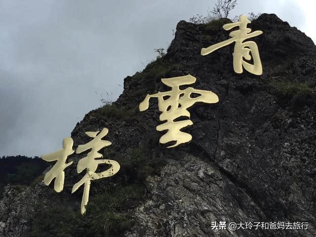 著名的神农架风景区，去了之后小失望