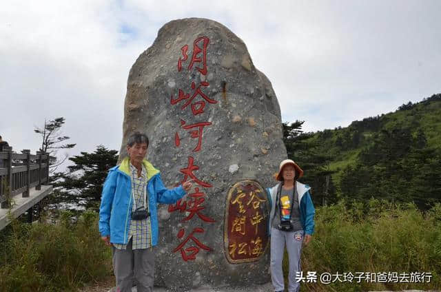 著名的神农架风景区，去了之后小失望