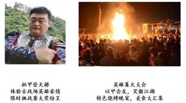 十一攻略出炉！90%成都人不晓得的隔壁世界级景点，……