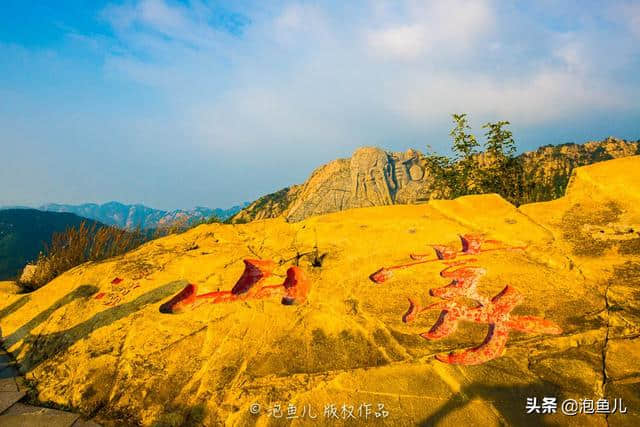 人人都说好的沂蒙山在哪里？世界地质公园沂蒙山自助游攻略送给你