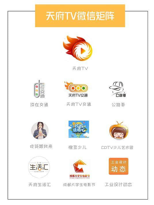 成都22个景点公布免费开放日，时间表+交通攻略送上！