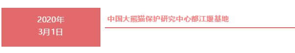 成都22个景点公布免费开放日，时间表+交通攻略送上！