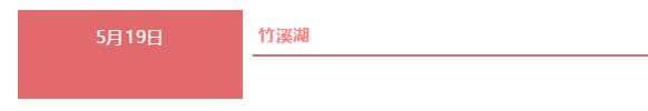 成都22个景点公布免费开放日，时间表+交通攻略送上！