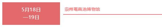 成都22个景点公布免费开放日，时间表+交通攻略送上！