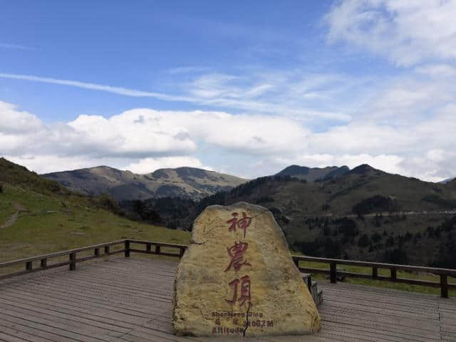 自驾游中国：神农架之行第一天神农顶景区（上）