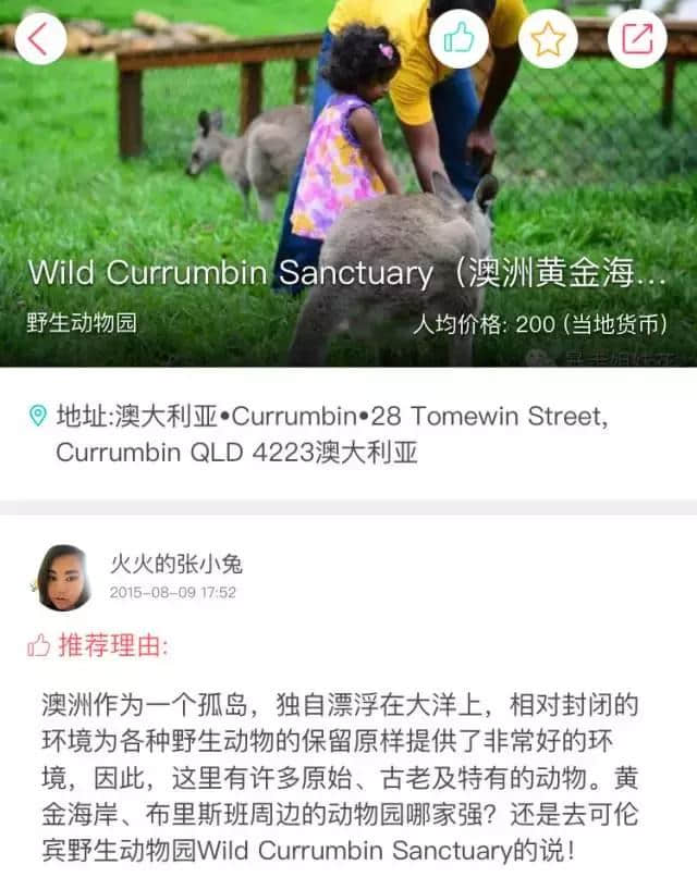 不会英语就不敢出国旅游？有这种想法的人，简直错过了全世界！