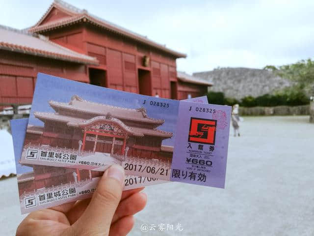 冲绳旅行——先有首里城，后有琉球国