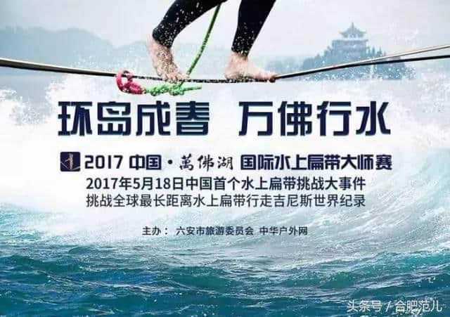 再过1天，合肥周边这些景点通通免费或半价！一来就是20个！