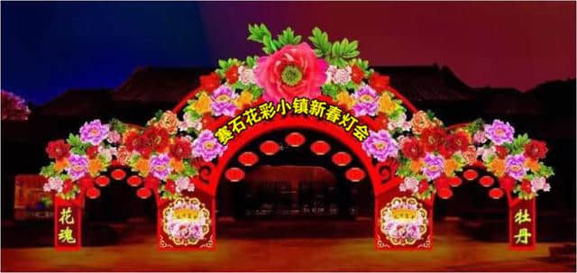 「贺年会」春节过半，您到沂水这些热闹的地方打卡了吗？