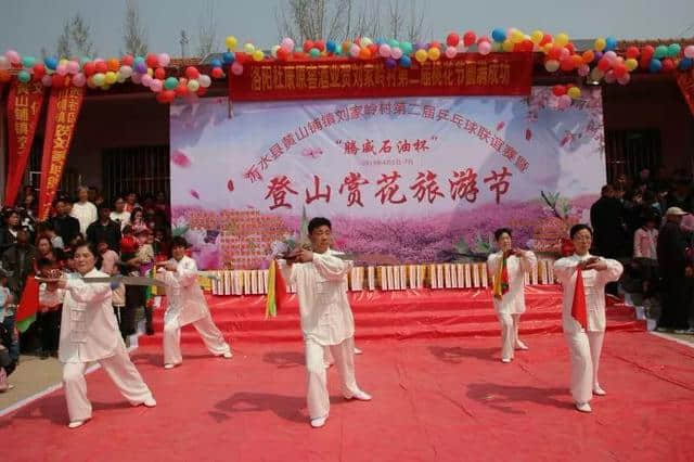 【节庆活动】黄山铺镇刘家岭村第二届乒乓球比赛暨登山赏花旅游节隆重举办