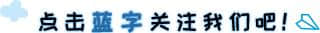 「旅游信息」沂水县迎来年内首批享受境外团队免票游客