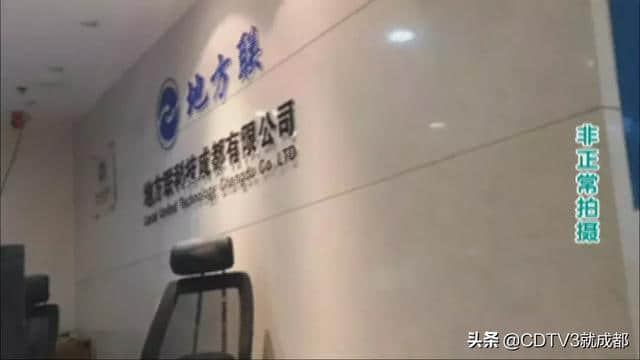 低价套餐无法及时使用！退款要收20%手续费？如此团购套路深