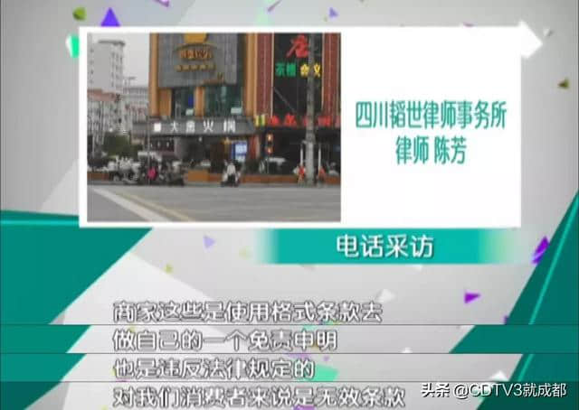 低价套餐无法及时使用！退款要收20%手续费？如此团购套路深