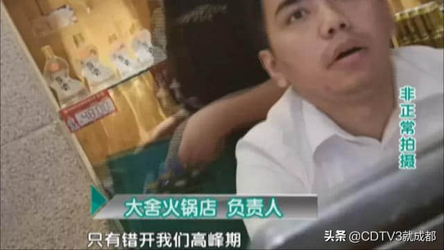 低价套餐无法及时使用！退款要收20%手续费？如此团购套路深