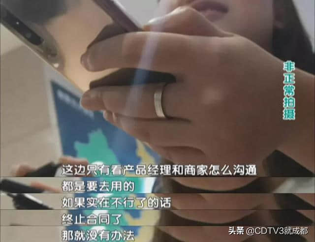 低价套餐无法及时使用！退款要收20%手续费？如此团购套路深