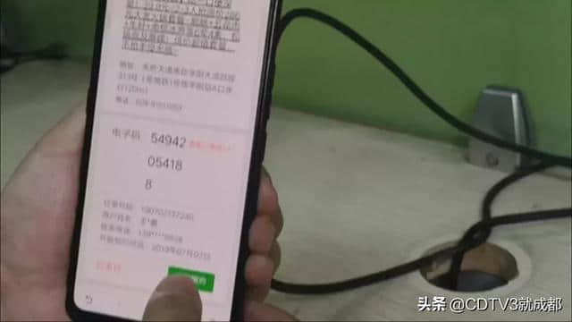 低价套餐无法及时使用！退款要收20%手续费？如此团购套路深