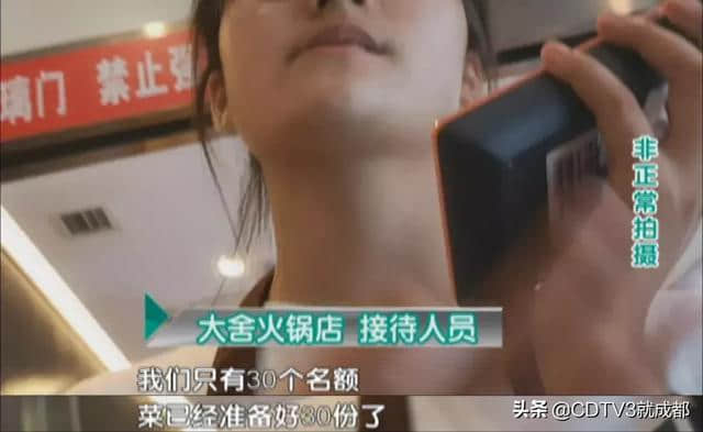 低价套餐无法及时使用！退款要收20%手续费？如此团购套路深