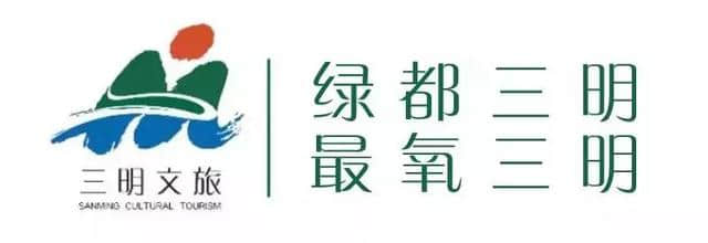 4天3市2省，“绿都三明·最氧三明”盛夏旅游推广季第八站：合肥！