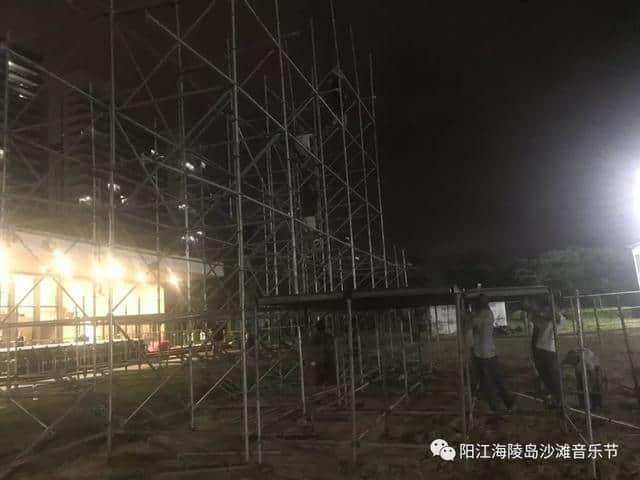 台风天影响吗？阳江海陵岛首届沙滩音乐节最新公告