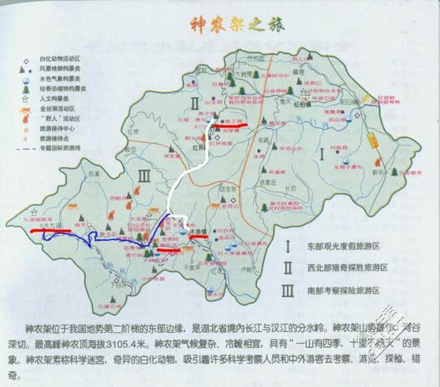 碉堡｜玩转神农架，住宿/交通/景点规划，超详细自助游攻略！